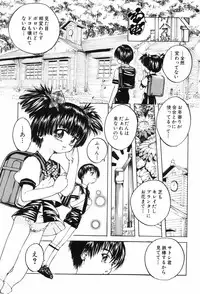 [Hoshi Akira] Erokko Diary