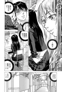 [Kabuki Shigeyuki] Fetish Girl "Tonari no Joshi Aikawa" Ch. 1-3