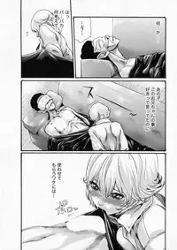 [Haruki] Kisei Juui Suzune 6