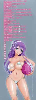 [Eda Mame] Ero Mame [Digital]