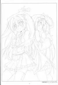 Irotoridori no Sekai COMPLETE ARTWORKS LAST VOLUME