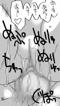 [Ribons Nights (Kyouno Aki)] ITOKONOAKIRA 2