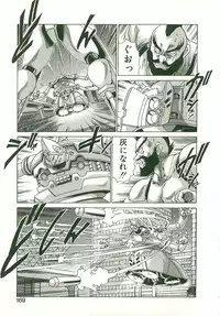 [Watanabe Yoshimasa] Chitsujo Dakkan Geogaia