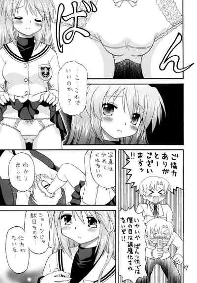 (C75) [Momo no Tsubomi (Mugendai)] Clannad wa Jinsei | Clannad Is Life (Clannad)