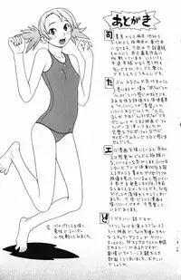 [Yoshida Hebisaku] Inyou Kaikai