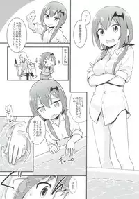 (C92) [Rotary Engine (Kannazuki Motofumi)] Satania VS Shokushuburo (Gabriel DropOut)