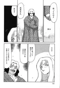 [Hajime Taira] Change! 2