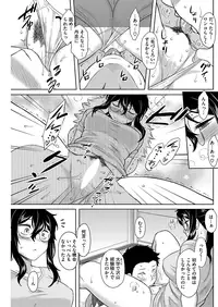 COMIC HOTMILK 2016-12 [Digital]