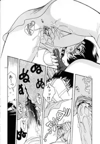 [Mimuda Ryouzou] Mimika-chan "Extra Grandage"