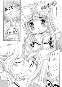 [Mizumo Club (Takuya Mizushiro)] KO.KO.RO.TASTY (Kokoro Library)