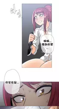 HouseHold Affairs 【卞赤鲤个人汉化】1~35话（持续更新中）