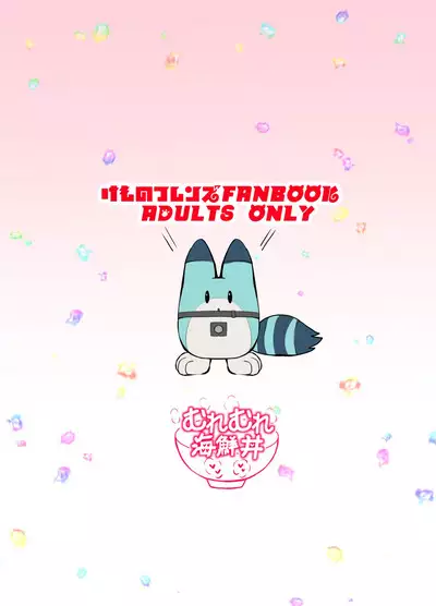 Taichou-san Oshasei Otetsudaishimasu