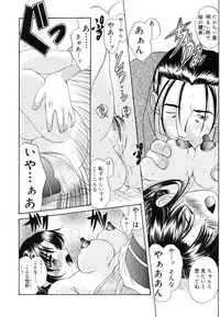 [Amayumi] Sakura Sakura