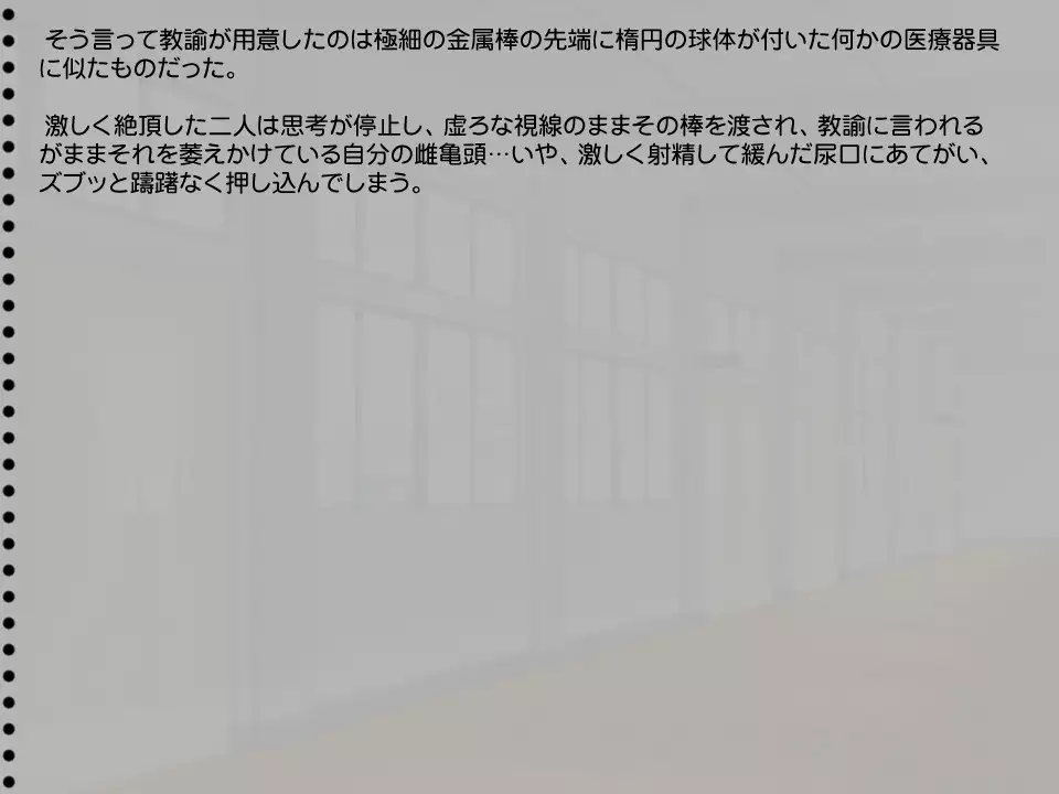 Shiriana School Idol 2 Genme