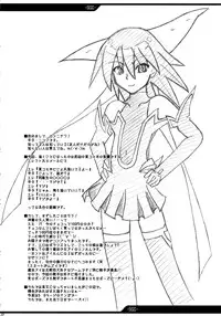 (Comic Castle 2005) [ERECT TOUCH (Erect Sawaru)] SGG Semen GangBang Girls ～ The Real darkside of Shinra Bansho ～ (Shinrabanshou Choco)