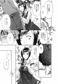 [Umematsu Thomas] Oshiete! Obasan