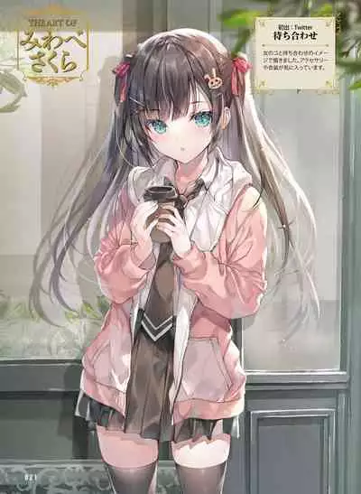 Dengeki Moeoh 2022-10