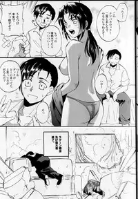 (COMIC1☆3) [Benisuzumedo (Takaya Yoshiyuki)] GX MIX2 (BLACK LAGOON, Jormungand)