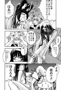 (C55) [Furaipan Daimaou (Oofuji Reiichirou)] Cardcaptor Sakura CLANKE (Cardcaptor Sakura)