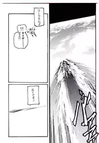 [Protonsaurus] Jiken C’