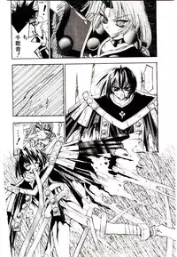 [Kaishaku] Chou Zettai Bishoujo Tenshi - Angel Heart