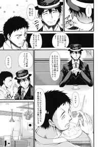 [Tarakan] Oshikko wa Nomimono desu! -Pee is a Drink!