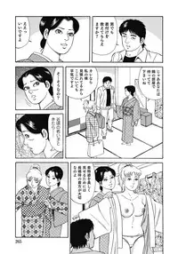 [Anthology] Yokkyuu Fuman no Hitozuma Furin Nikki [Digital]