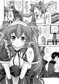 (C74) [BLUE CATTY (Map)] Zettai Aizawa tio (Pia Carrot e Youkoso!)