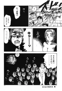 [Momoyama Jirou] Momoyamajiru