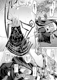 COMIC Unreal 2011-10 Vol.33 [Digital]