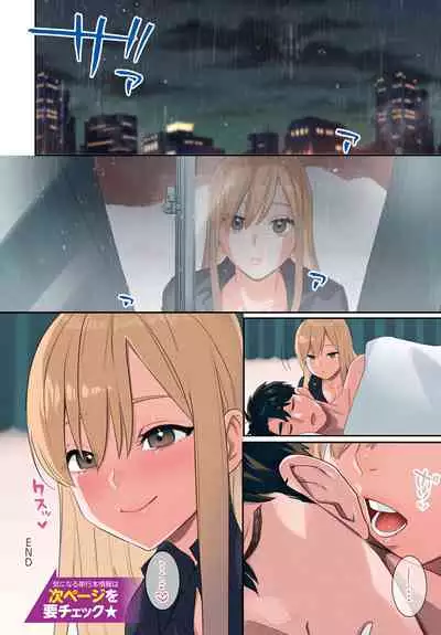 COMIC Anthurium 2020-05