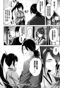 [kakao] Suki Suki Machine Gun! [Chinese] [结城铃兰个人重嵌]