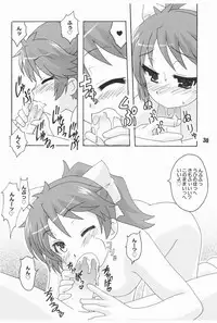 [Shinohara Heavy Industry (Various)] Bakatex (Baka to Test to Shoukanjuu) [Digital]