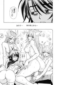 [Kuroiwa Yoshihiro] Onmyou Yawa SEIMEI