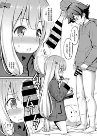 [Popochichi (Yahiro Pochi)] Eromanko Sensei (Eromanga Sensei) [Chinese] [Digital]