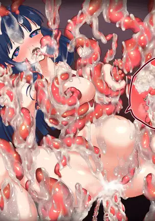 優等生を触手快楽責め