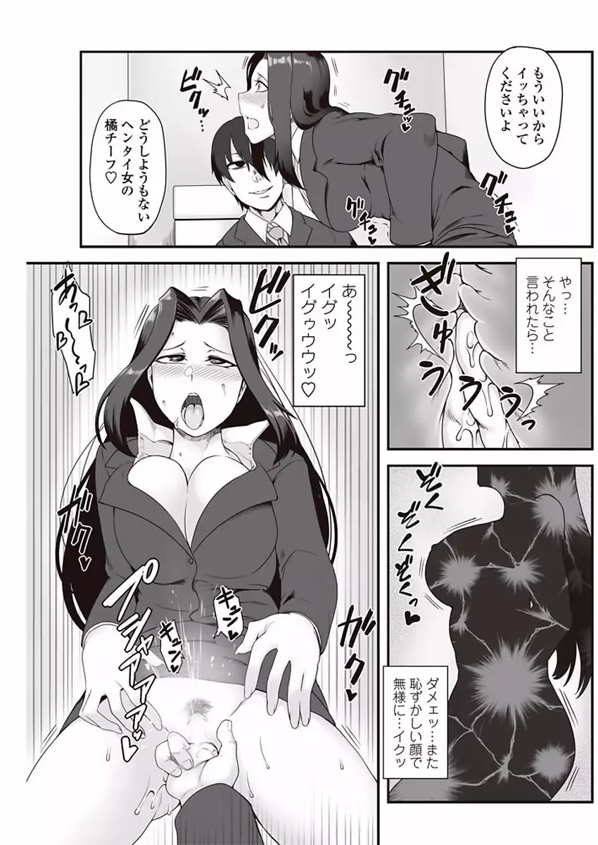 COMIC Penguin Club Sanzokuban 2018-01