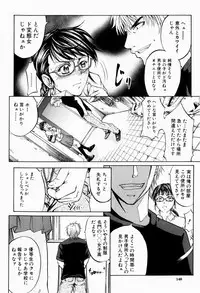 [Kikuichi Monji] ANAL BACKER