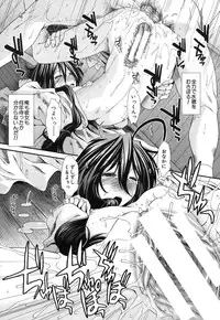 [Ariga Tou] Memory Drop Ch.1-5