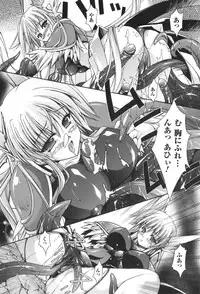 [Nanaki Seijyu] Sacred Feather