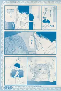 MAGAZINE BE×BOY 2015-03