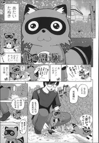 [Himeno Mikan] Marshmallow Lolita