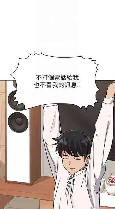 IT'S A SECRET 01-07 CHI (MANHWAROSHIXP)