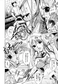 [Naaga] Misshitsu Housou (A Broadcast on a Secret Room)