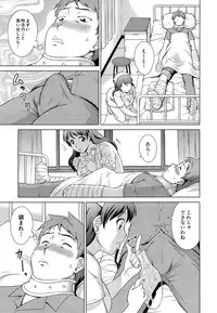 COMIC Mugen Tensei 2015-03