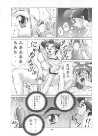 [Studio Wallaby] Vitamin-B2 (Battle Athletes Daiundoukai)