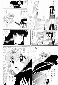 Kenjiro Kakimoto - Futari Kurashi 08 (Japanese)