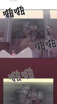中文韩漫 腥紅之壁 Ch.0-6 [Chinese]