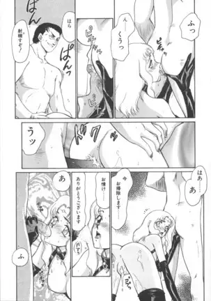 Urza no Yakata | Urza's Mansion