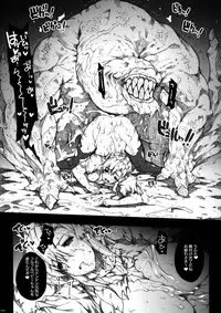 (COMIC1☆3) [ERECT TOUCH (Erect Sawaru)] Invisible Hunter (Monster Hunter)